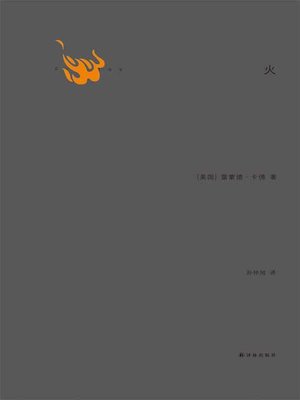 cover image of Fires